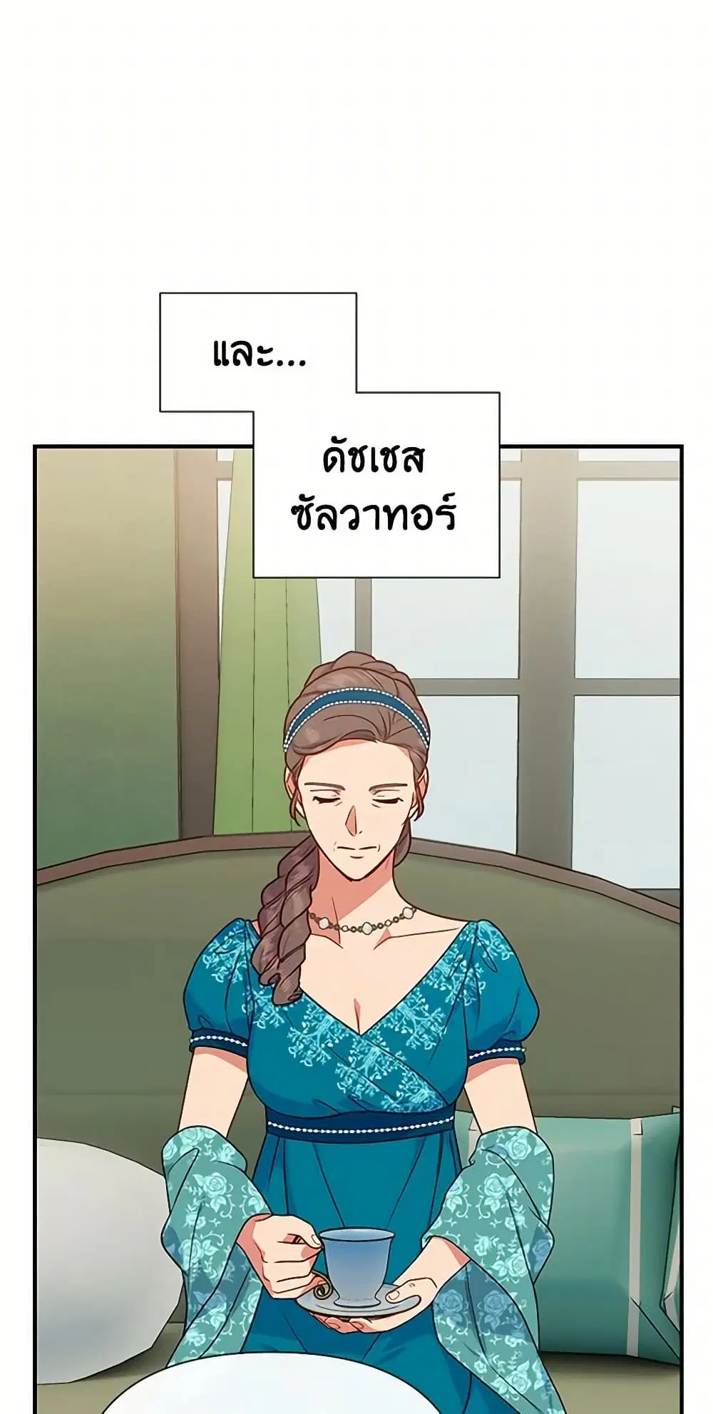 หน้า 7 จาก 51