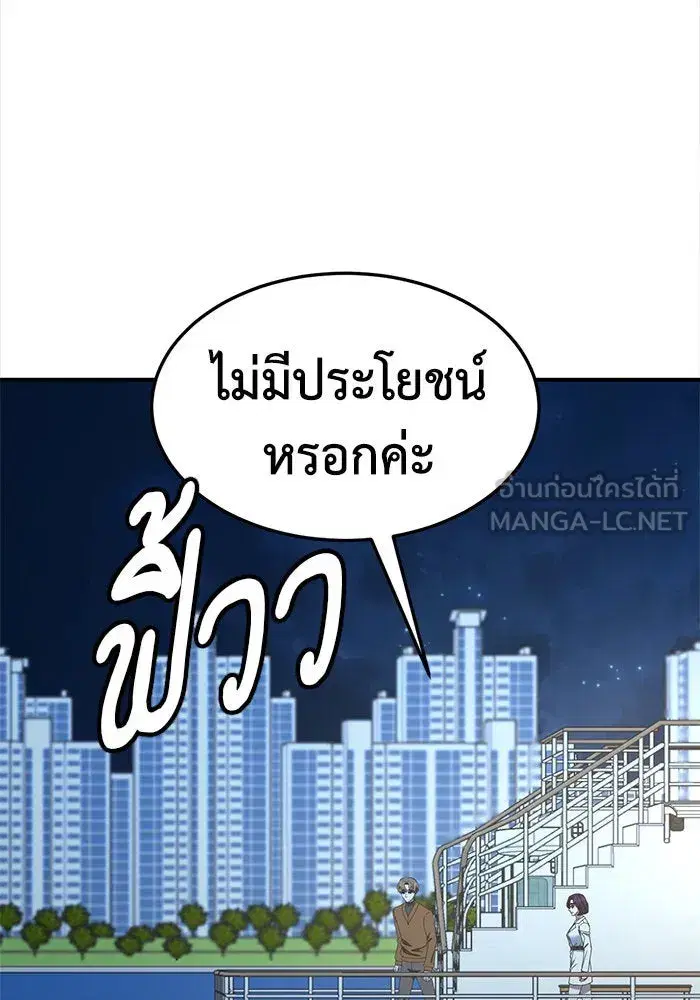 หน้า 135 จาก 176