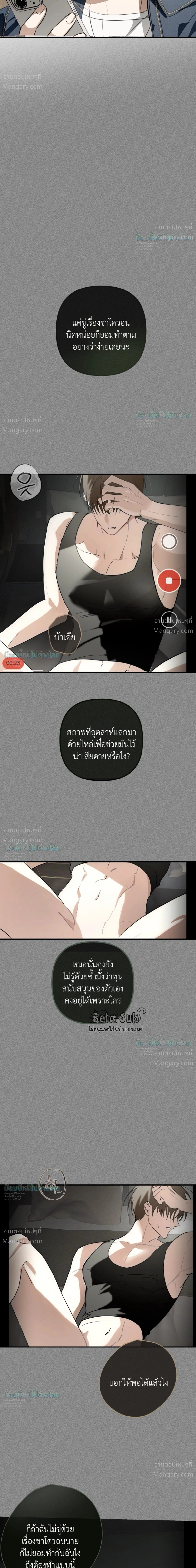หน้า 7 จาก 39