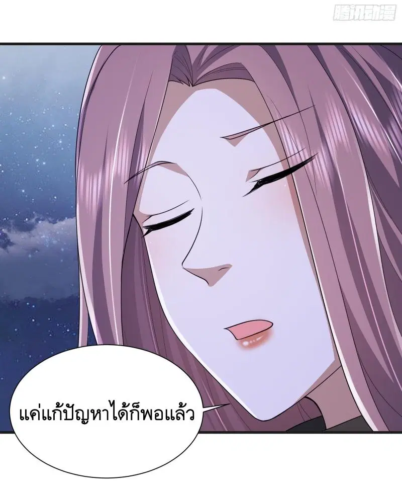 หน้า 21 จาก 75