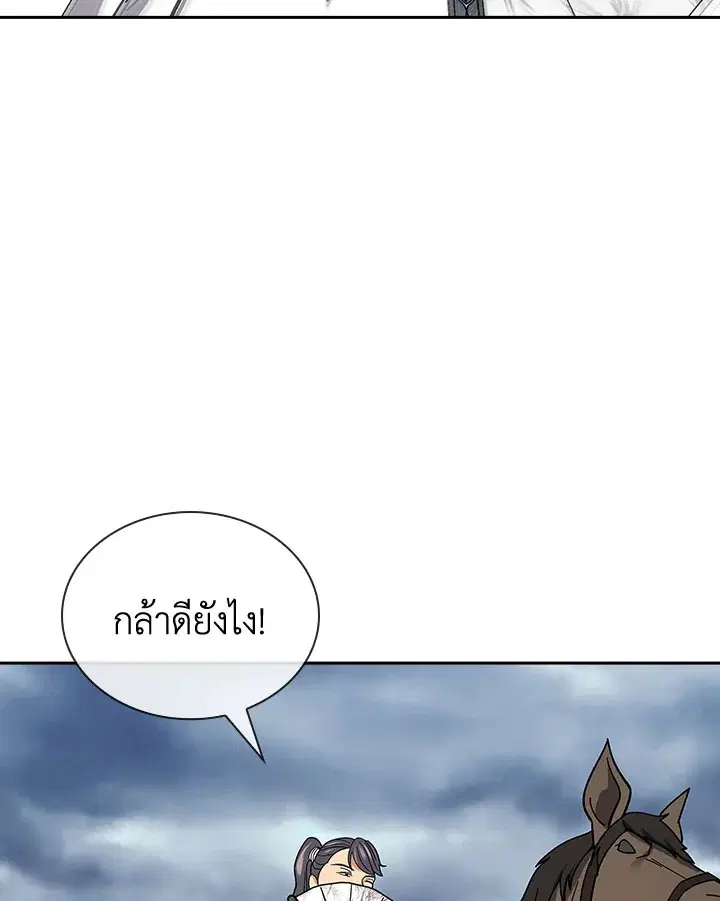 หน้า 59 จาก 133