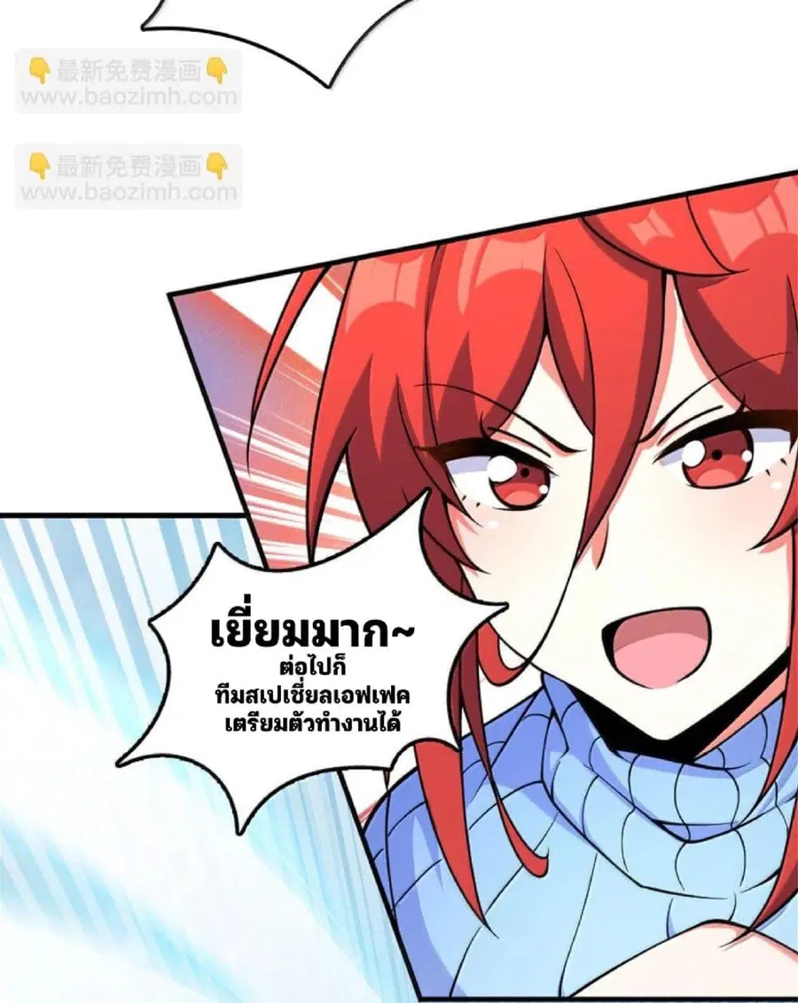 หน้า 12 จาก 74