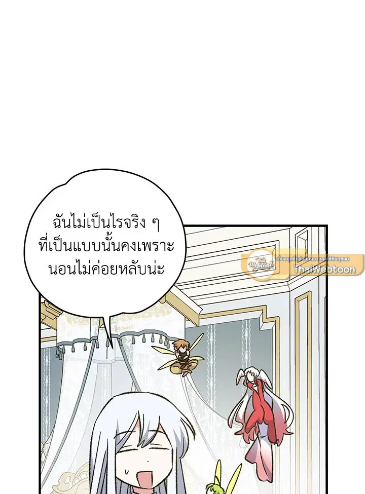 หน้า 96 จาก 125