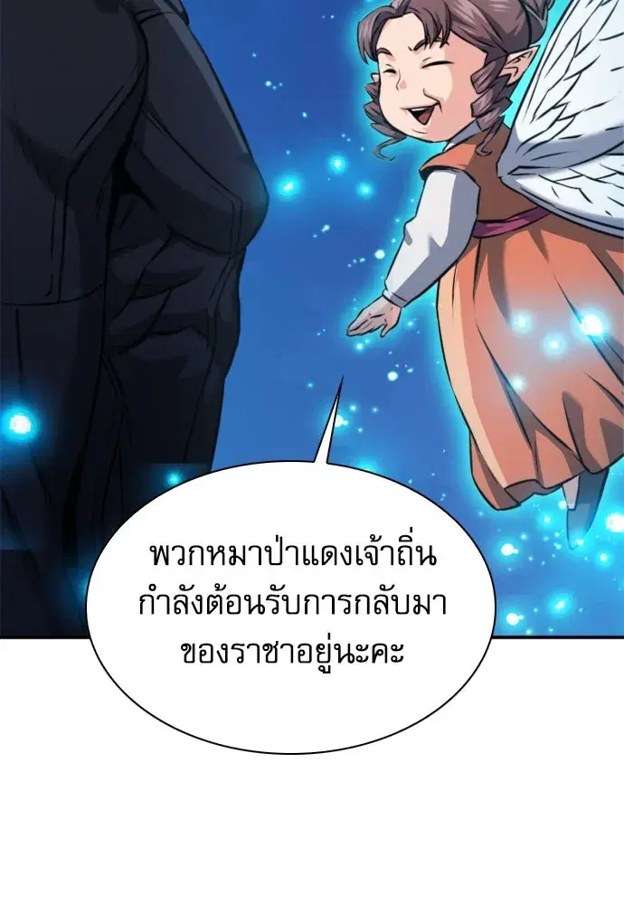 หน้า 100 จาก 161