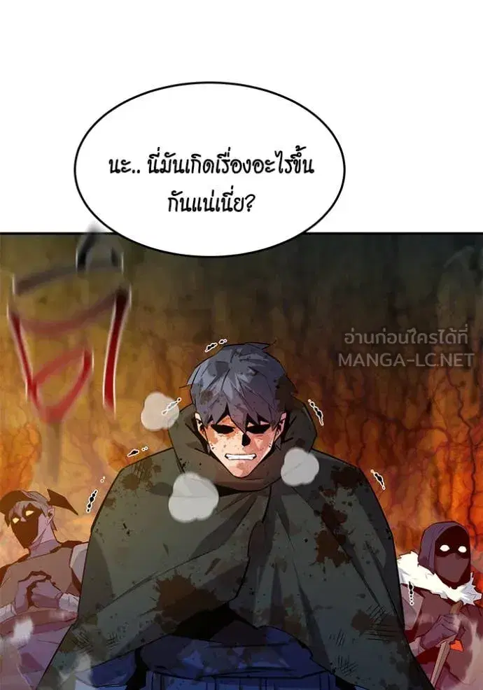 หน้า 5 จาก 149