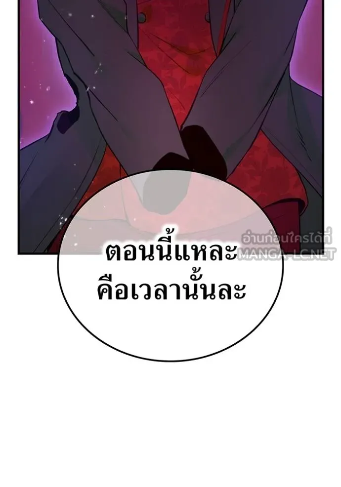 หน้า 82 จาก 162