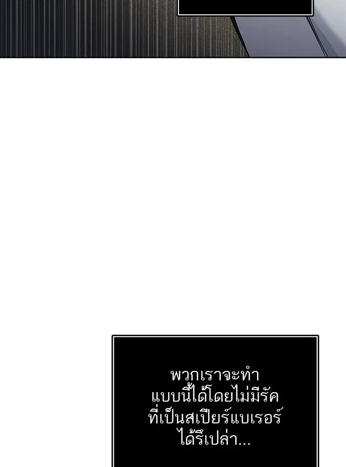 หน้า 101 จาก 174