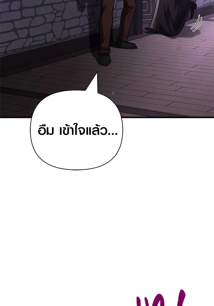 หน้า 184 จาก 211