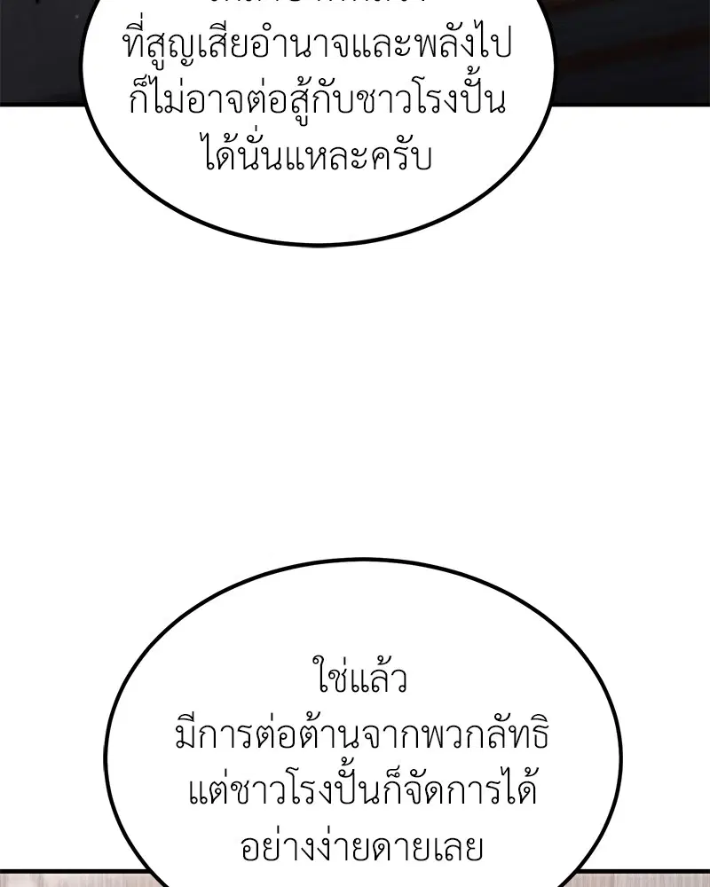 หน้า 97 จาก 140
