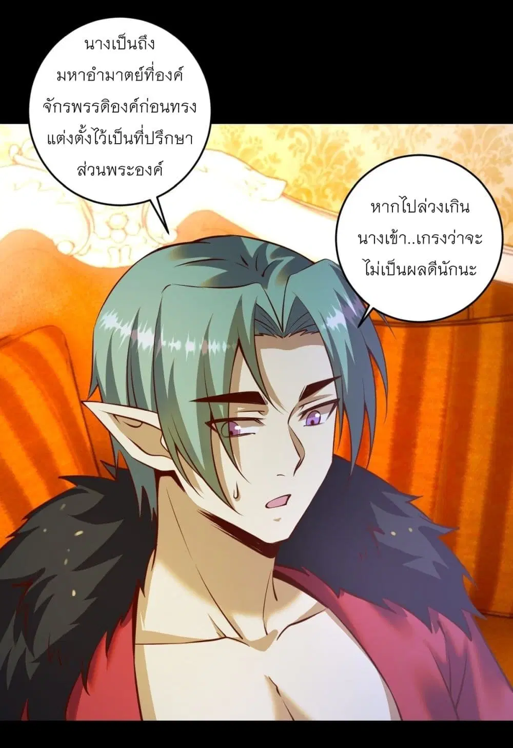 หน้า 21 จาก 26