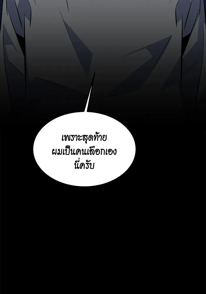หน้า 56 จาก 145