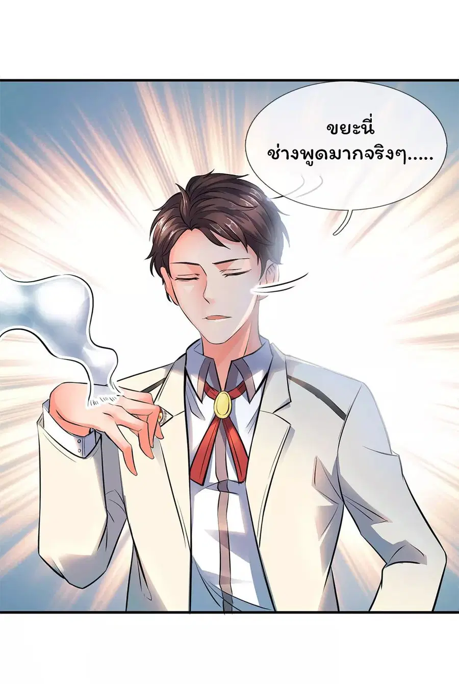 หน้า 15 จาก 19