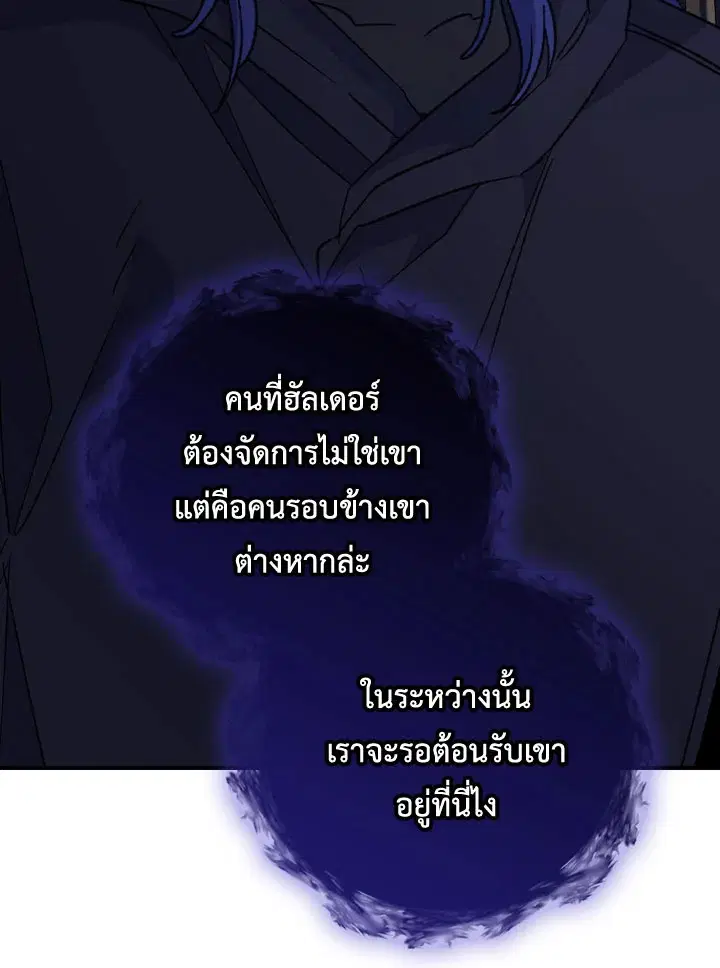 หน้า 76 จาก 105