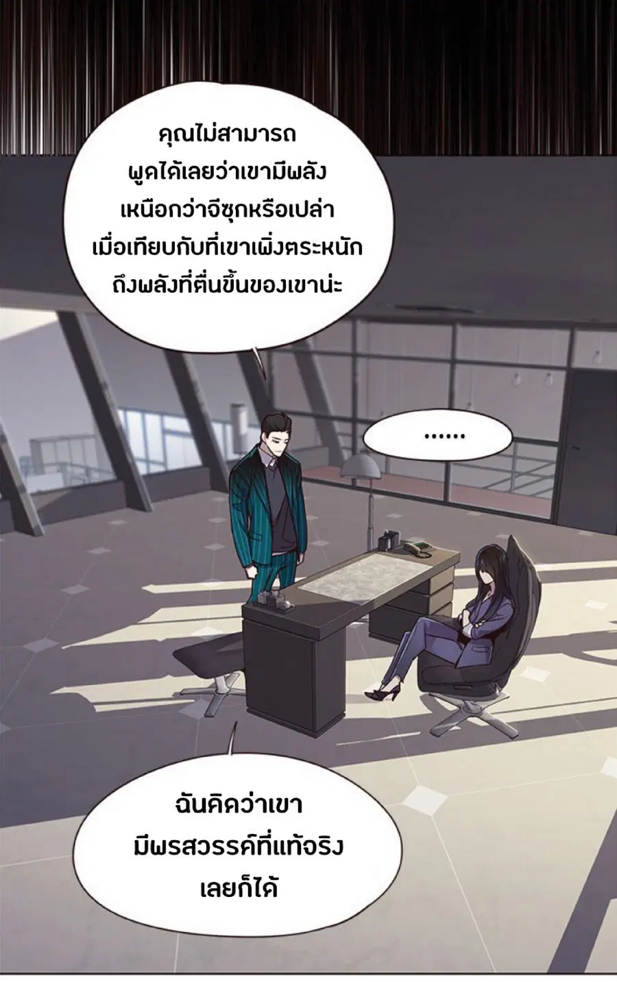 หน้า 4 จาก 96