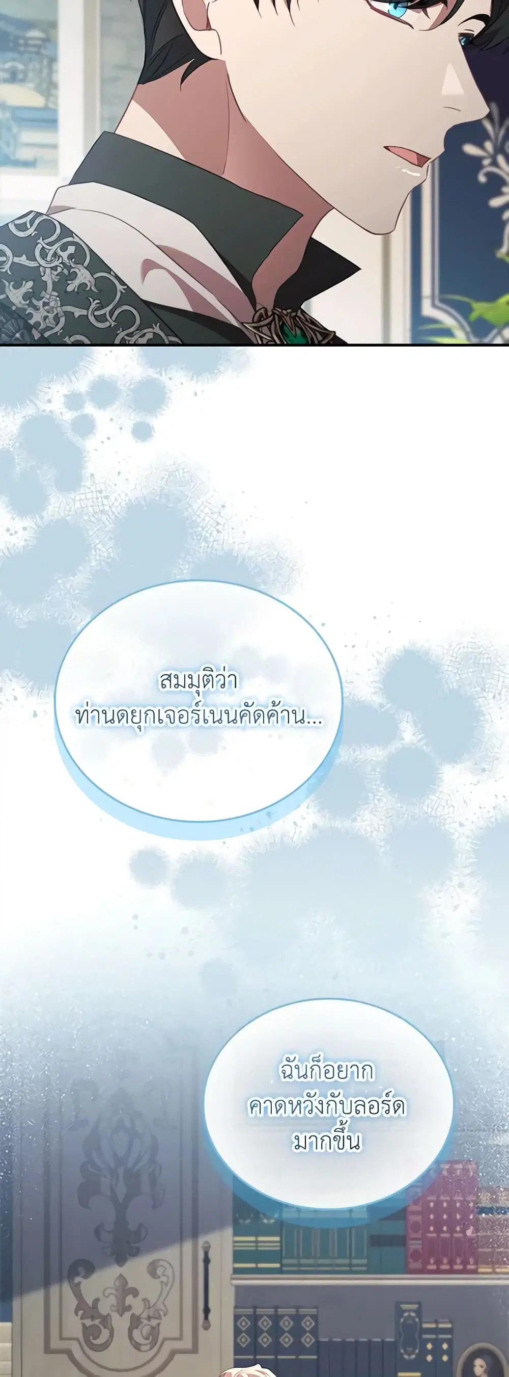 หน้า 27 จาก 35