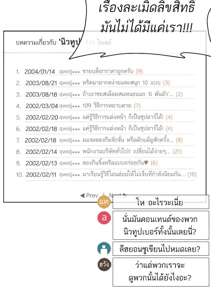 หน้า 115 จาก 193