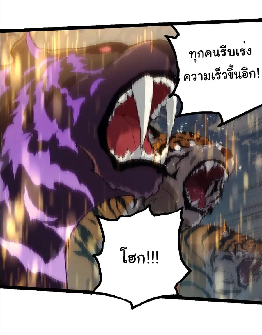 หน้า 25 จาก 40