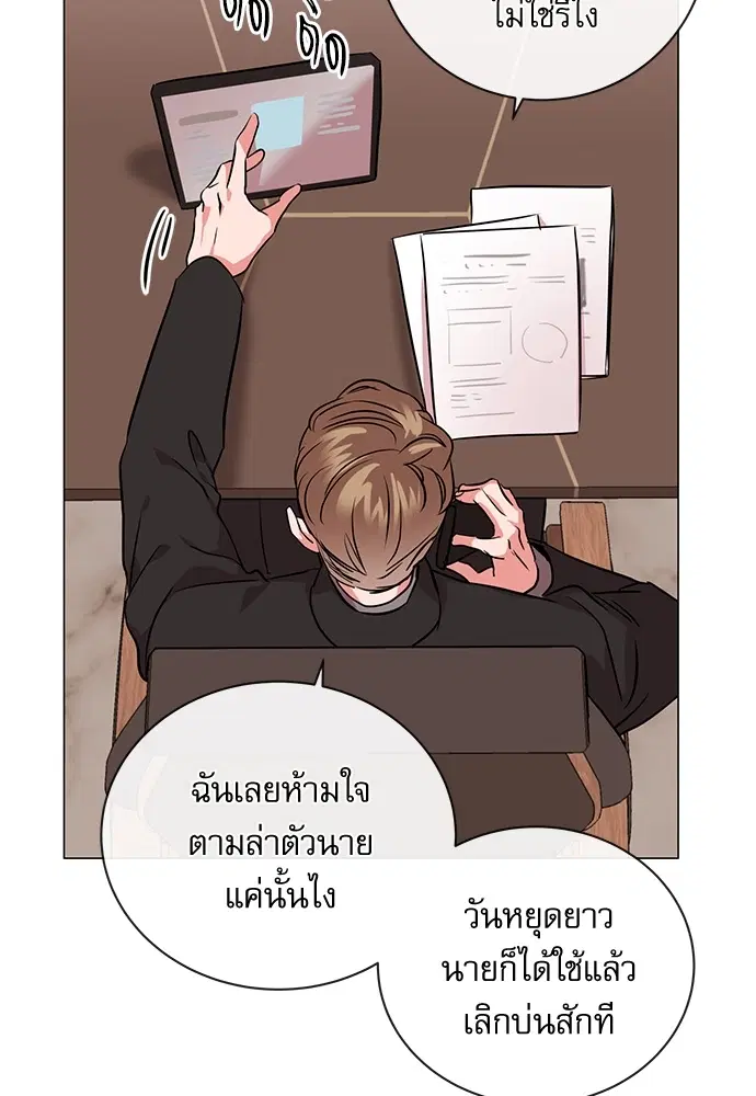 หน้า 7 จาก 87
