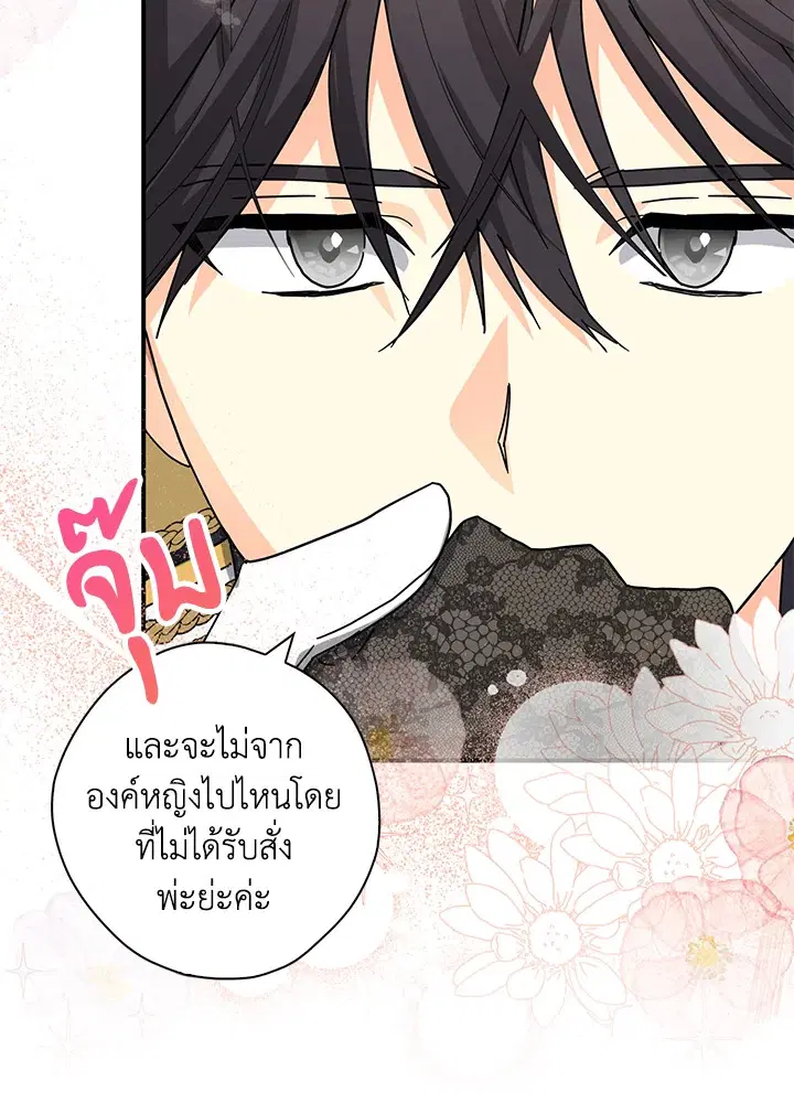 หน้า 90 จาก 108