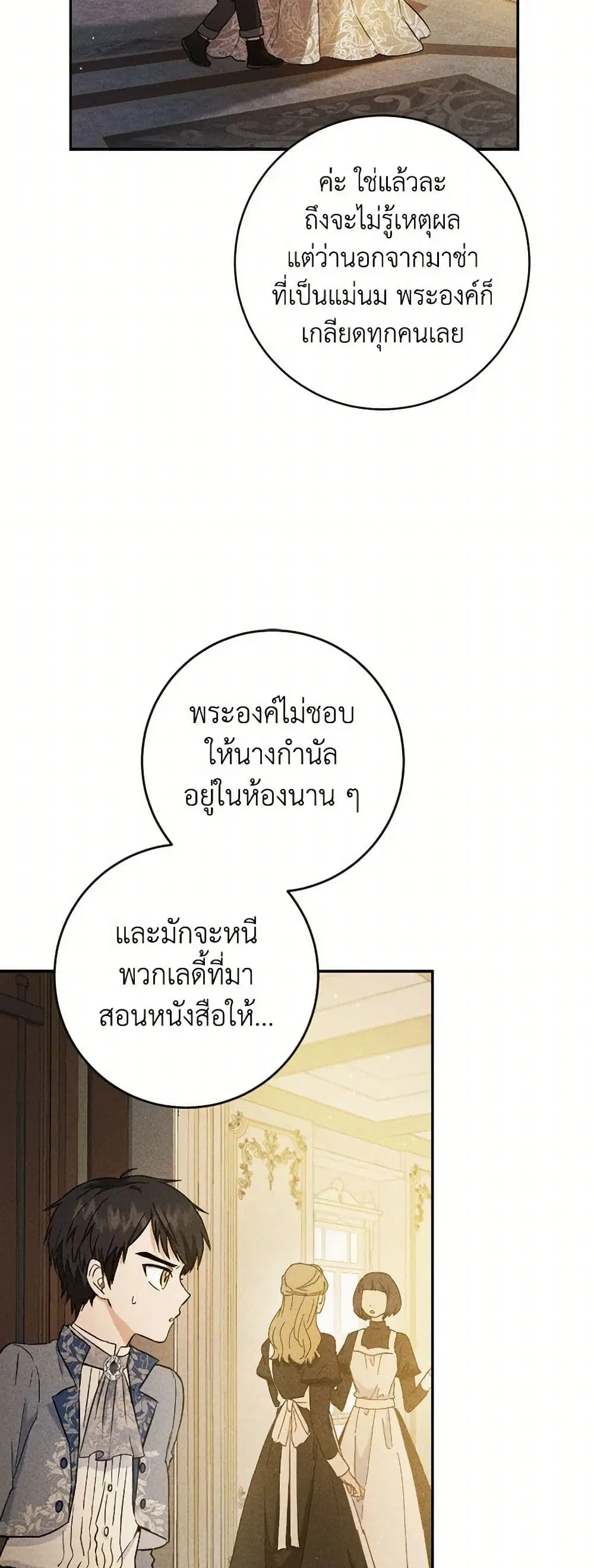 หน้า 8 จาก 46