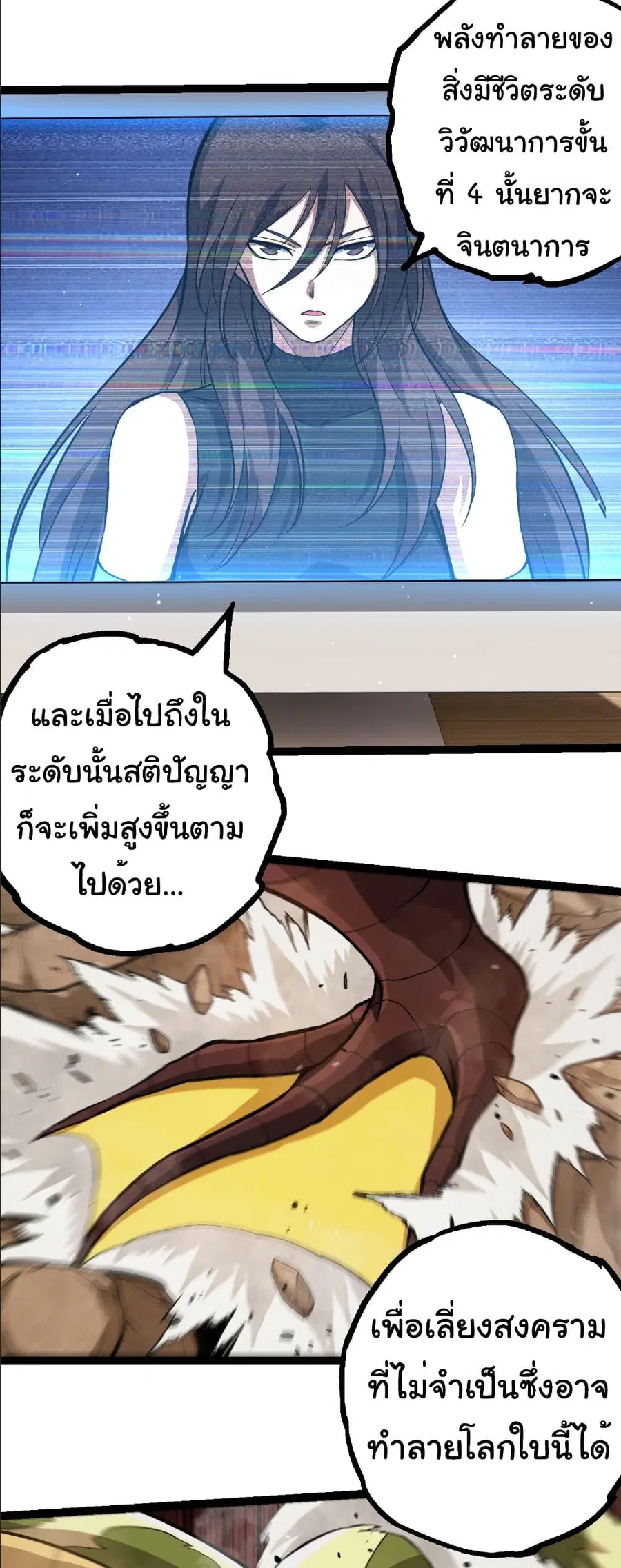 หน้า 13 จาก 29