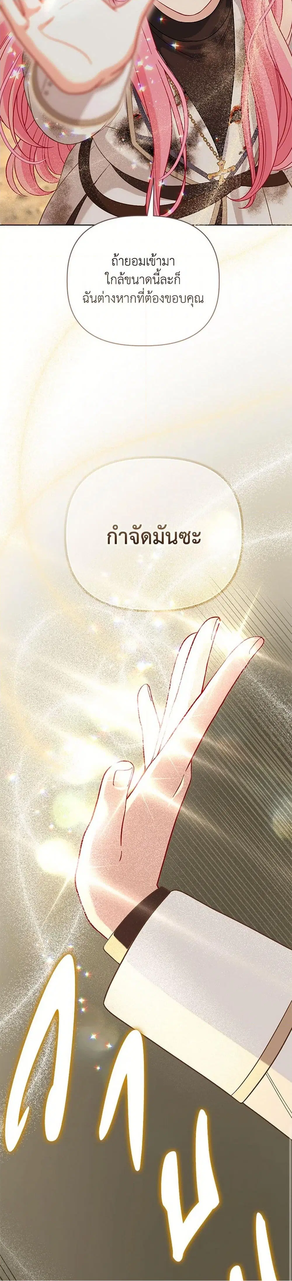หน้า 9 จาก 52
