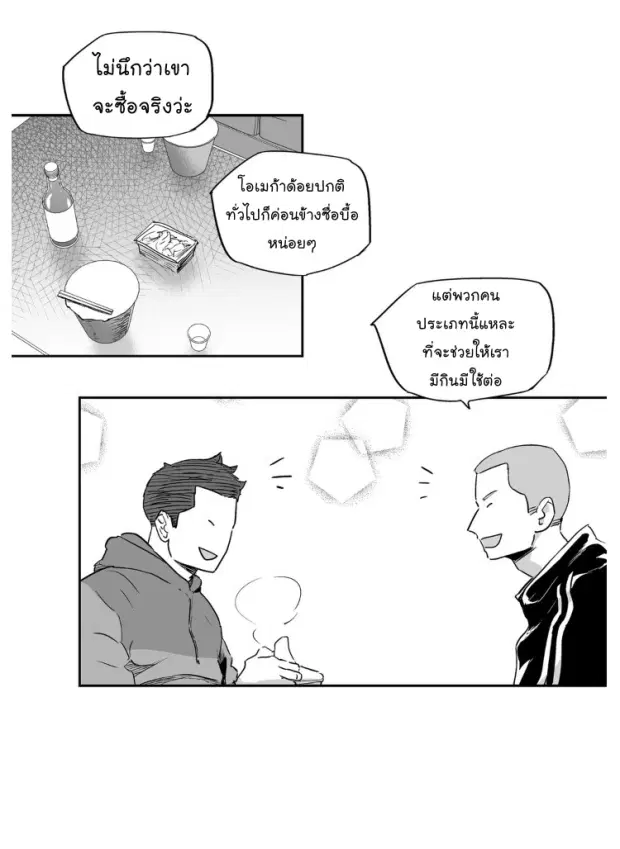 หน้า 16 จาก 43