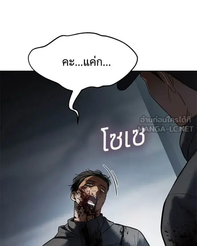 หน้า 178 จาก 233
