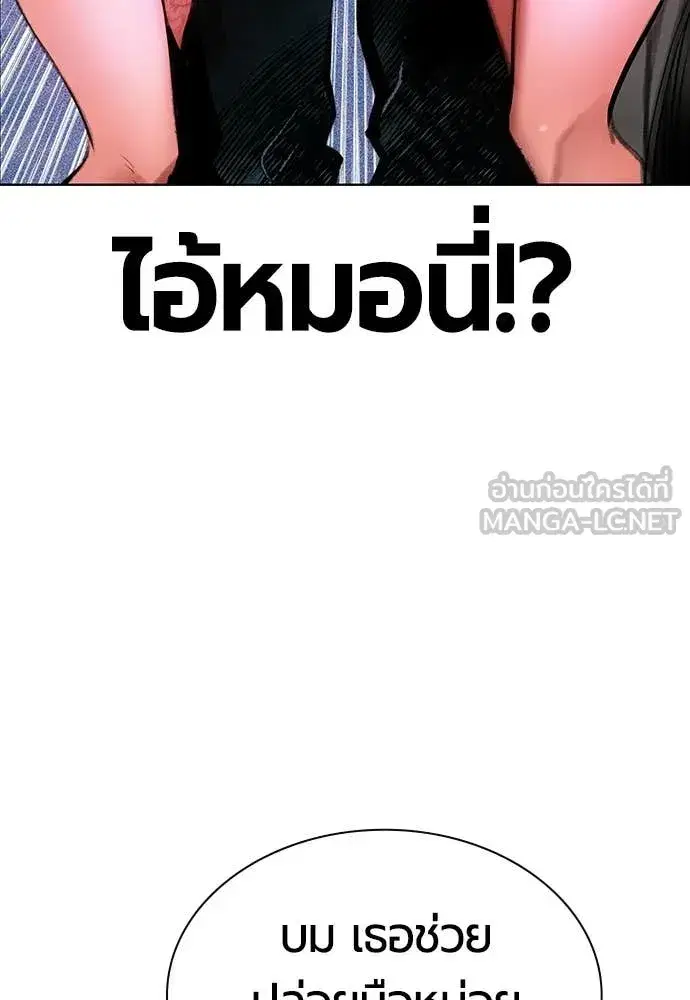 หน้า 22 จาก 171