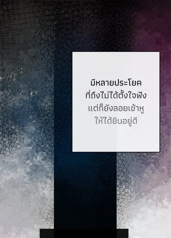 หน้า 71 จาก 123