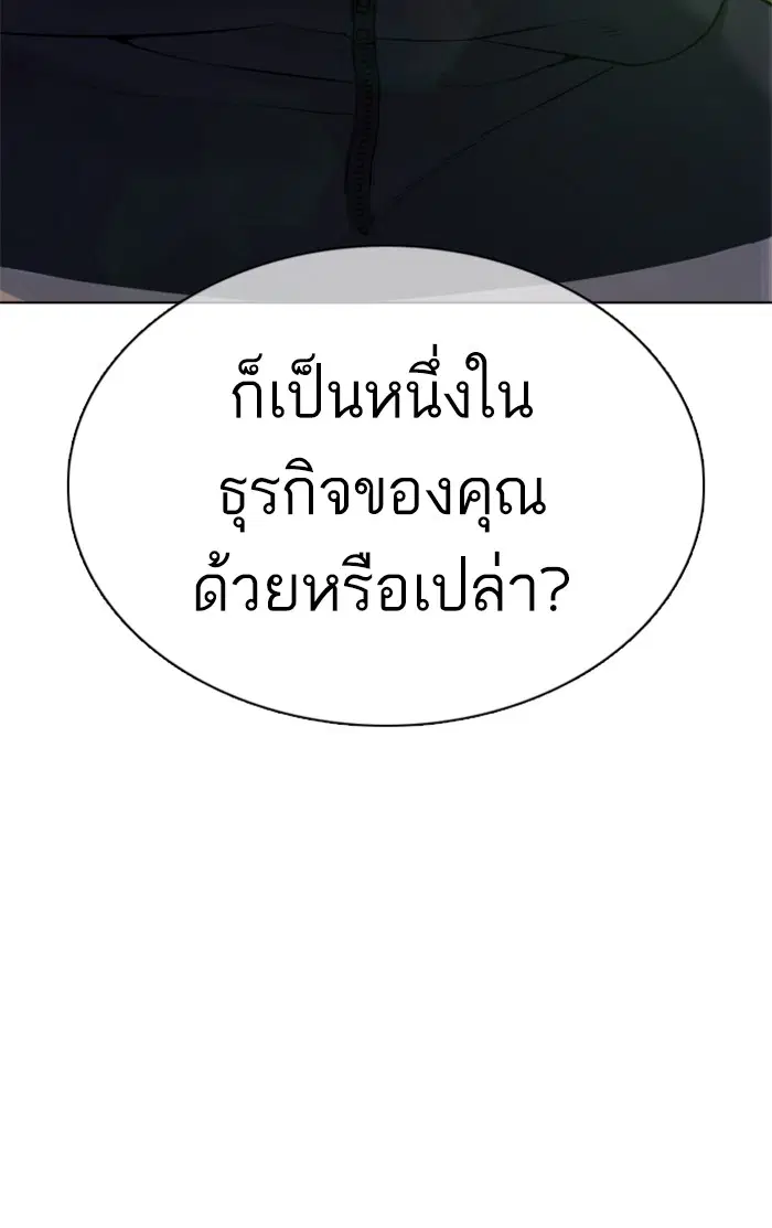 หน้า 24 จาก 167