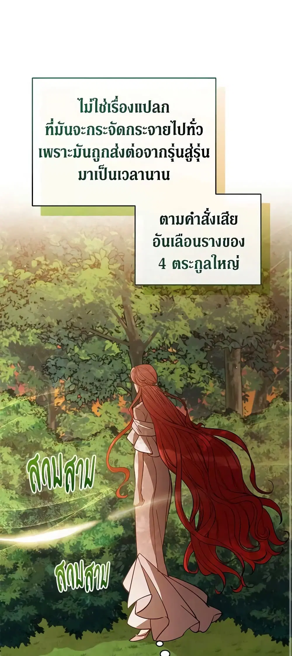 หน้า 30 จาก 50