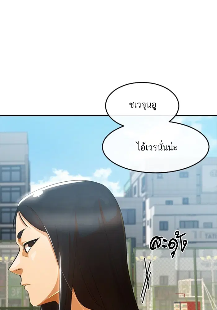 หน้า 13 จาก 111