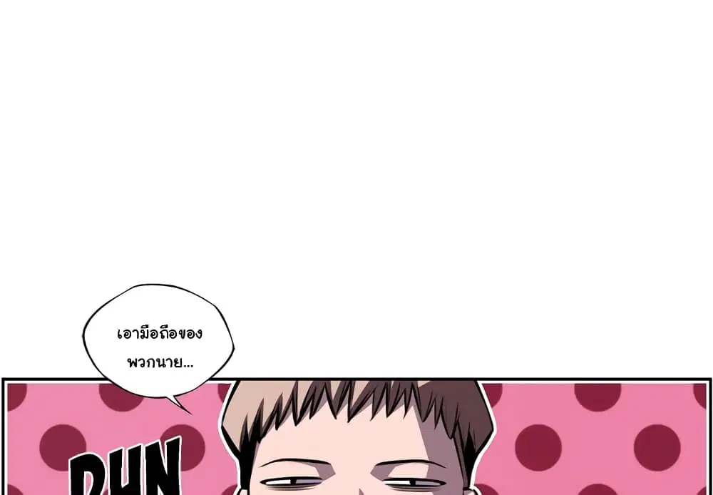 หน้า 4 จาก 88