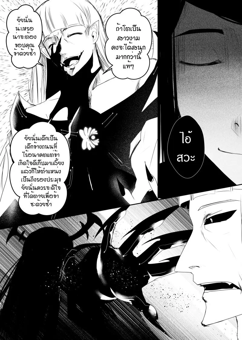 หน้า 9 จาก 27