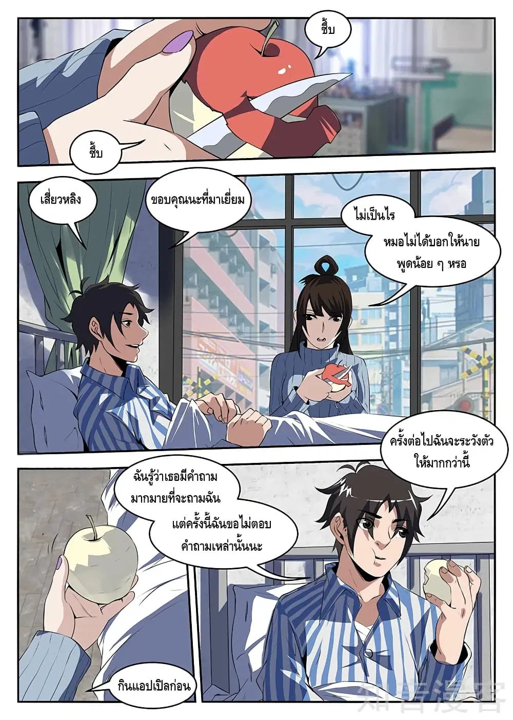 หน้า 1 จาก 10