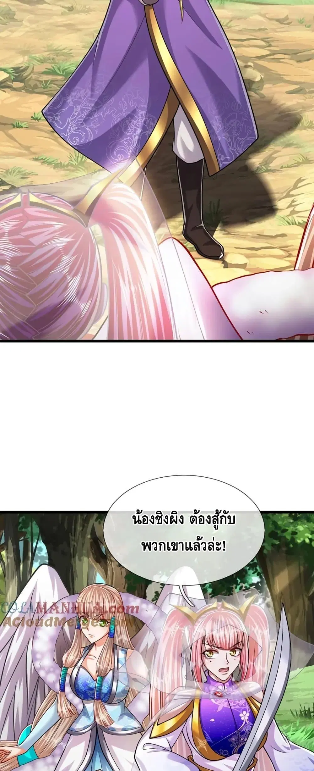 หน้า 26 จาก 32
