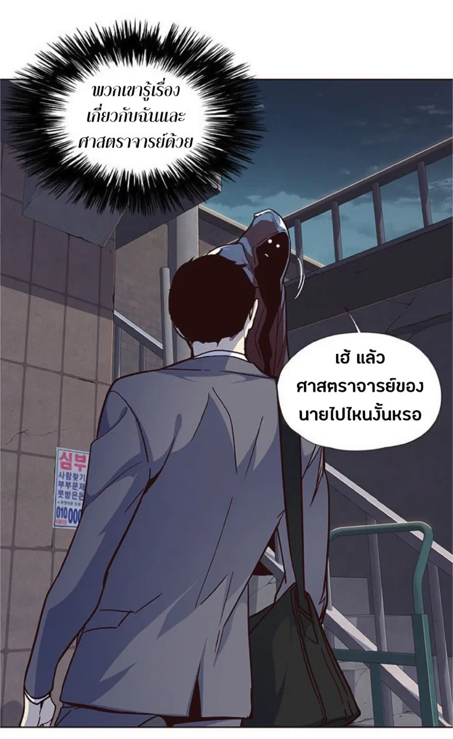 หน้า 65 จาก 77