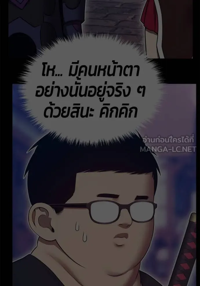 หน้า 269 จาก 522