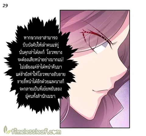 หน้า 30 จาก 33
