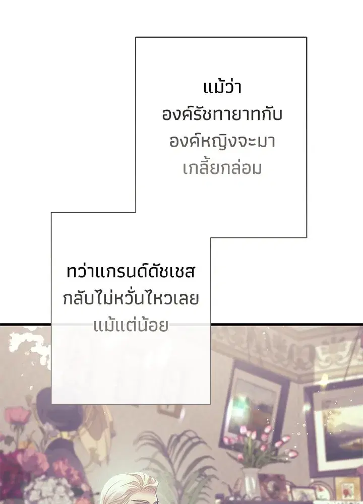 หน้า 88 จาก 137