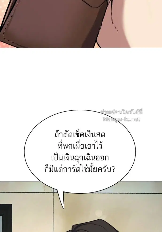 หน้า 100 จาก 160