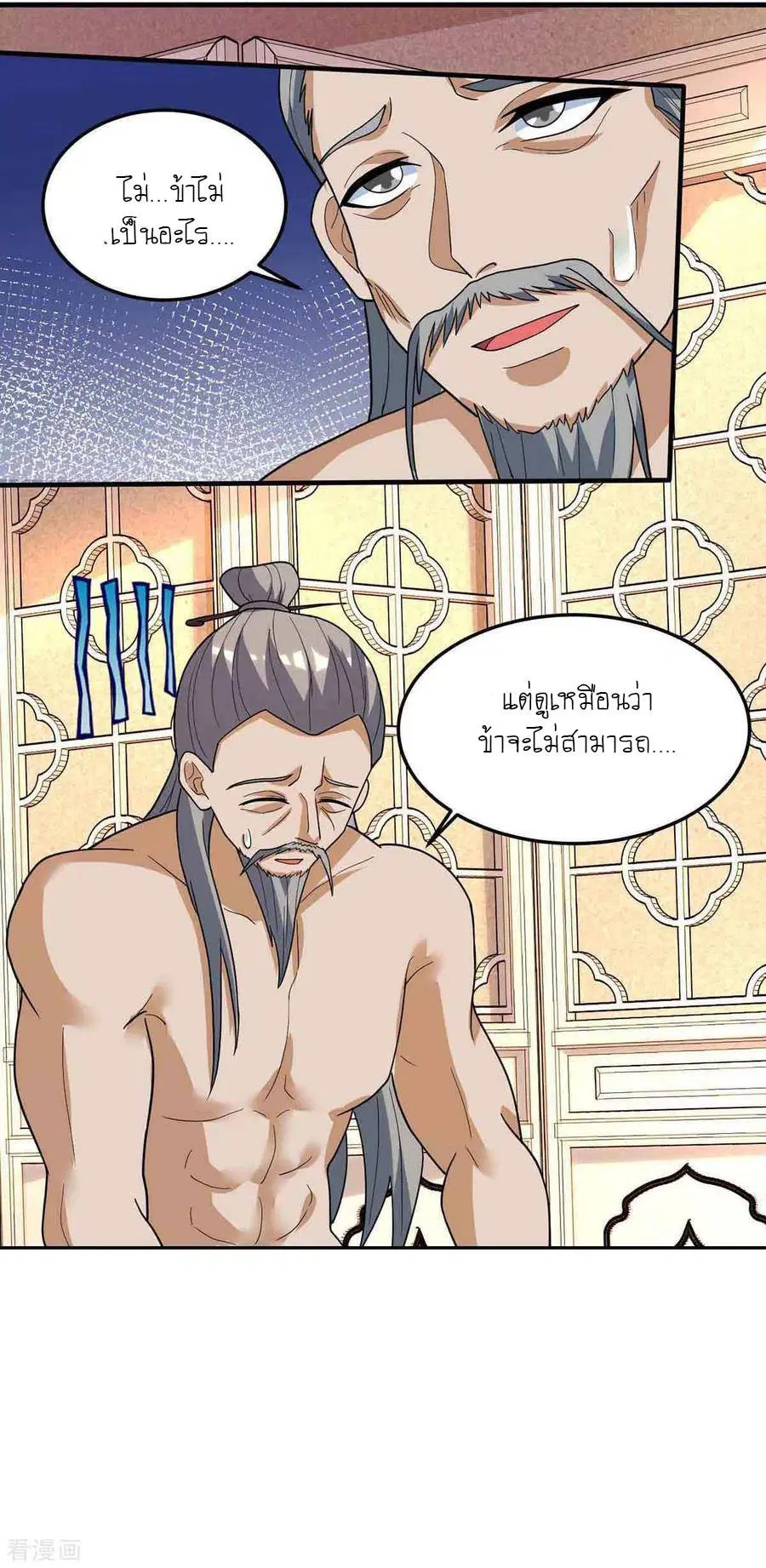 หน้า 5 จาก 22