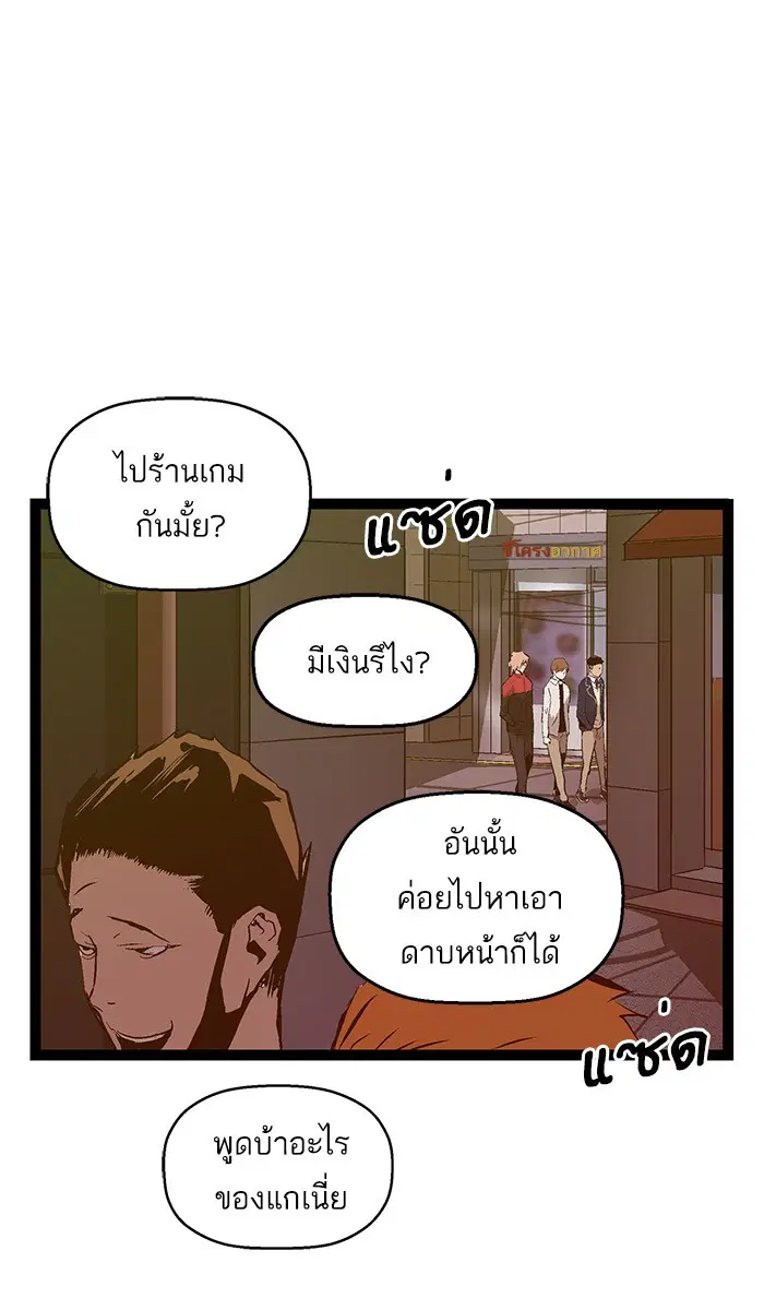 หน้า 1 จาก 94