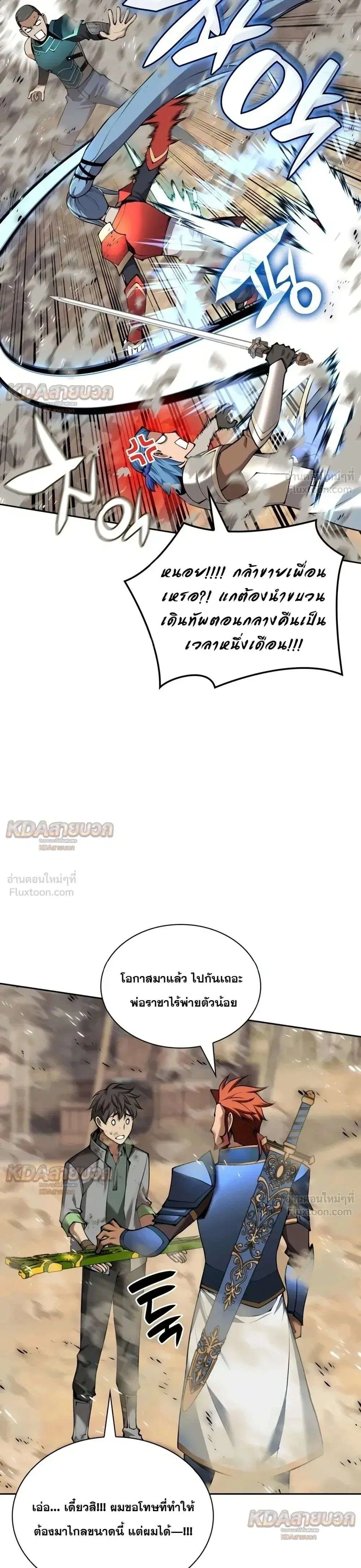 หน้า 37 จาก 45