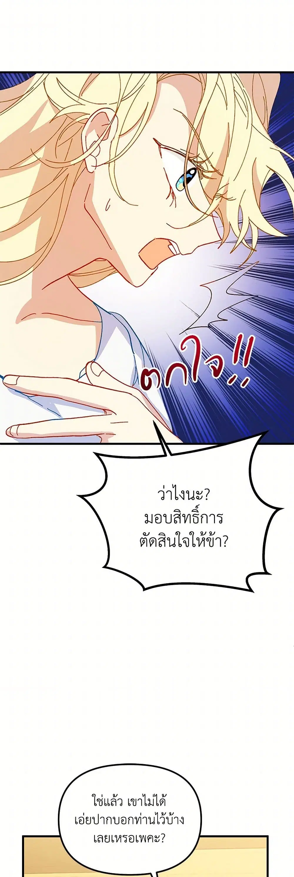 หน้า 20 จาก 49