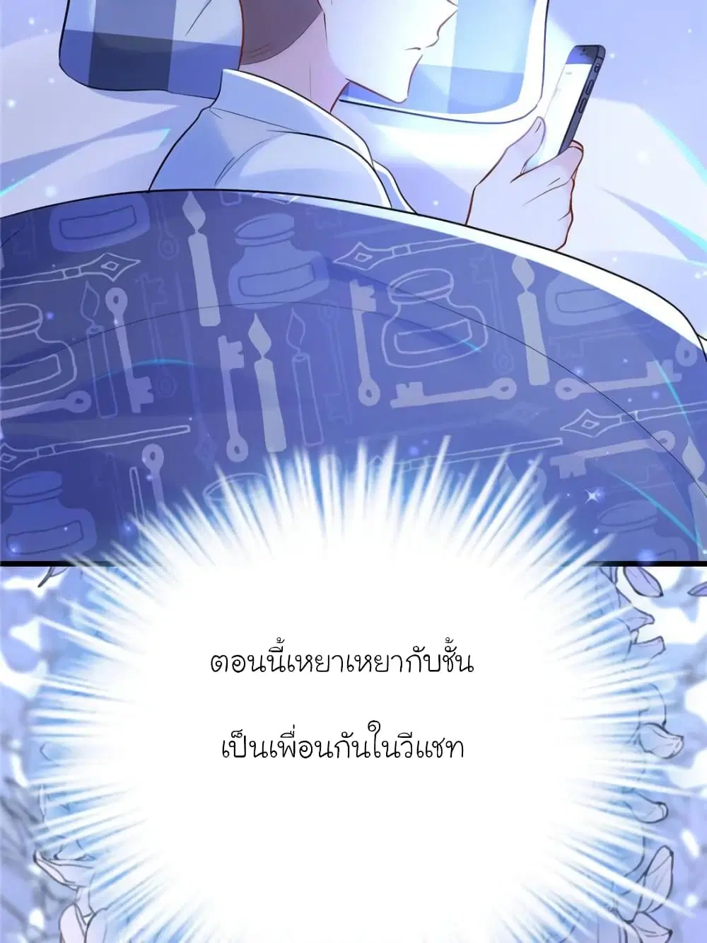 หน้า 49 จาก 90
