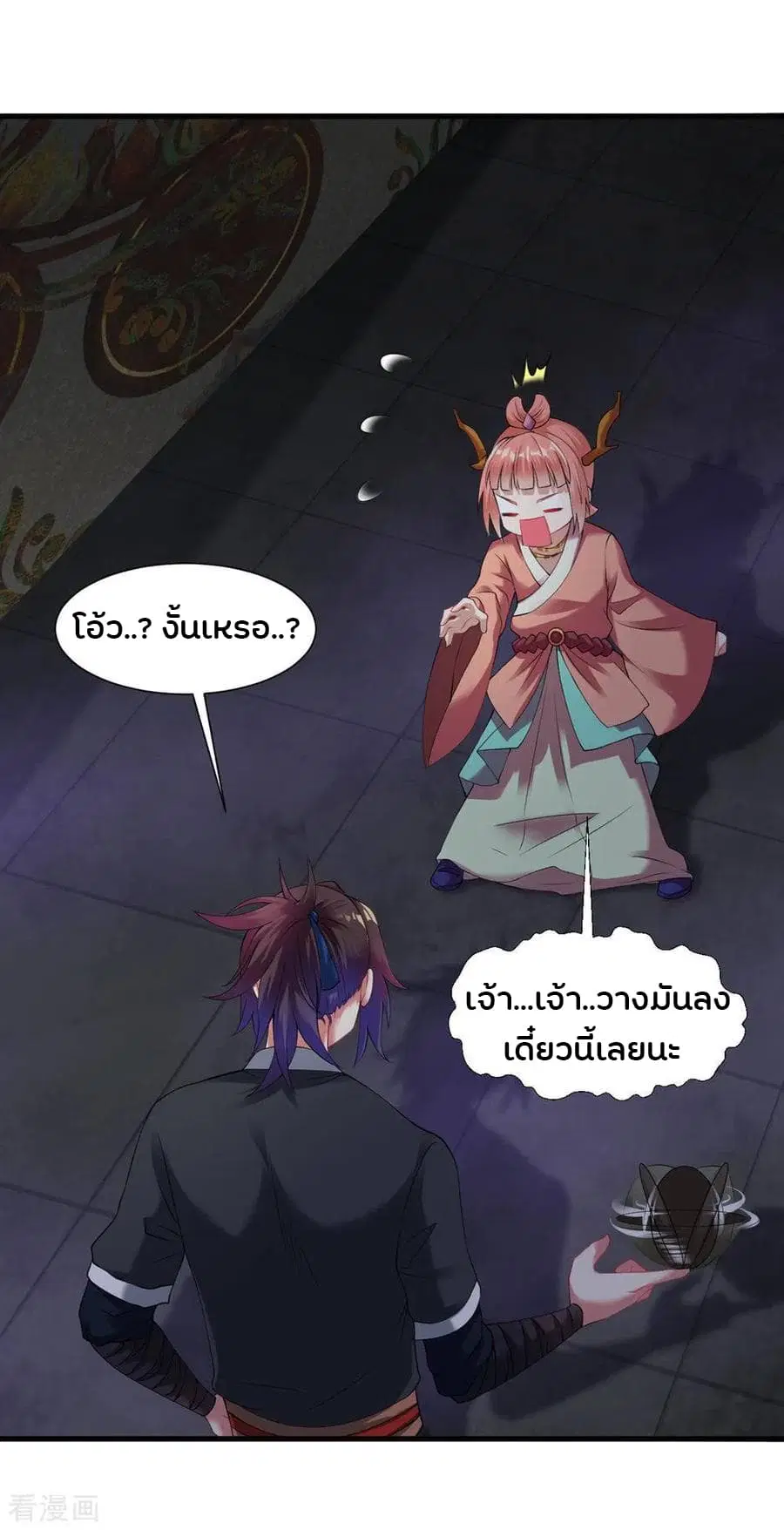 หน้า 24 จาก 39
