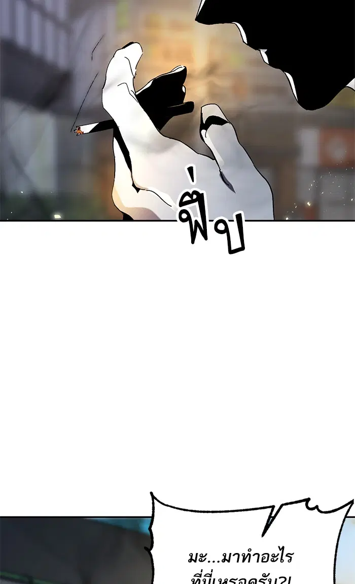 หน้า 99 จาก 114