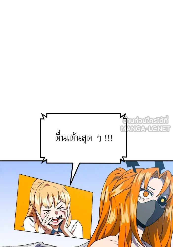 หน้า 69 จาก 154